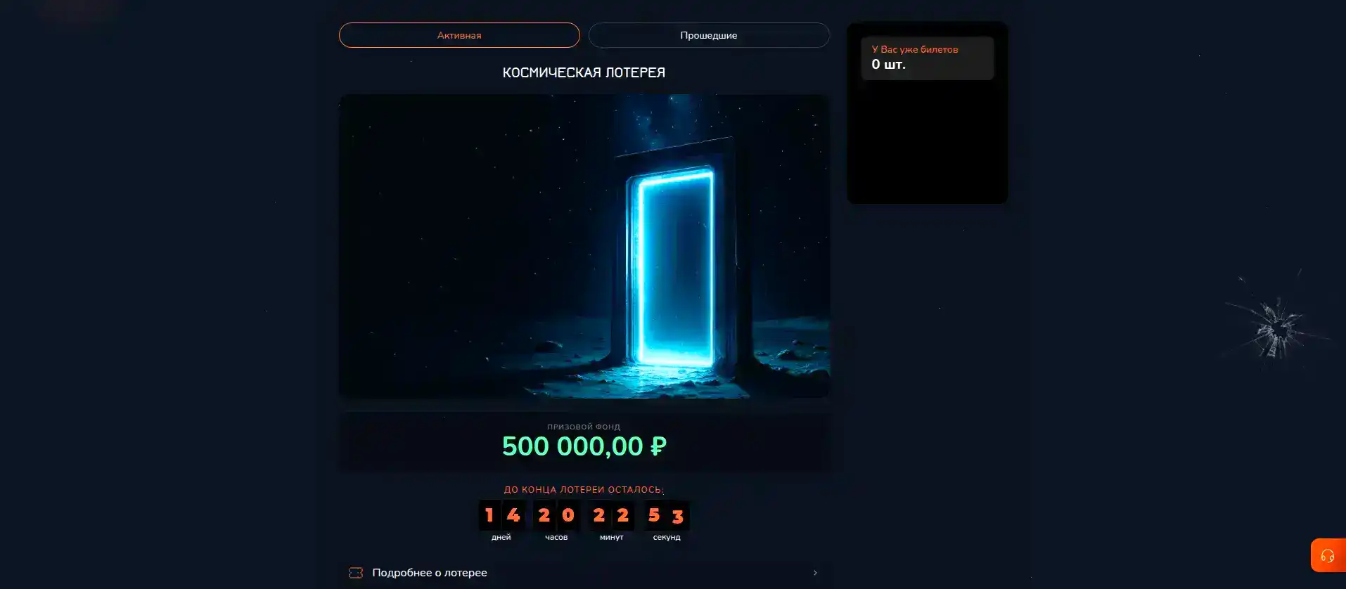 Интерфейс казино Фреш с игровыми автоматами